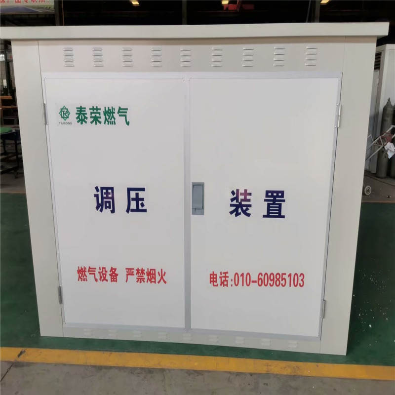 彩钢板箱体