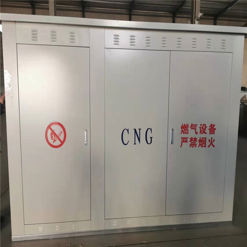 钢板喷塑箱体