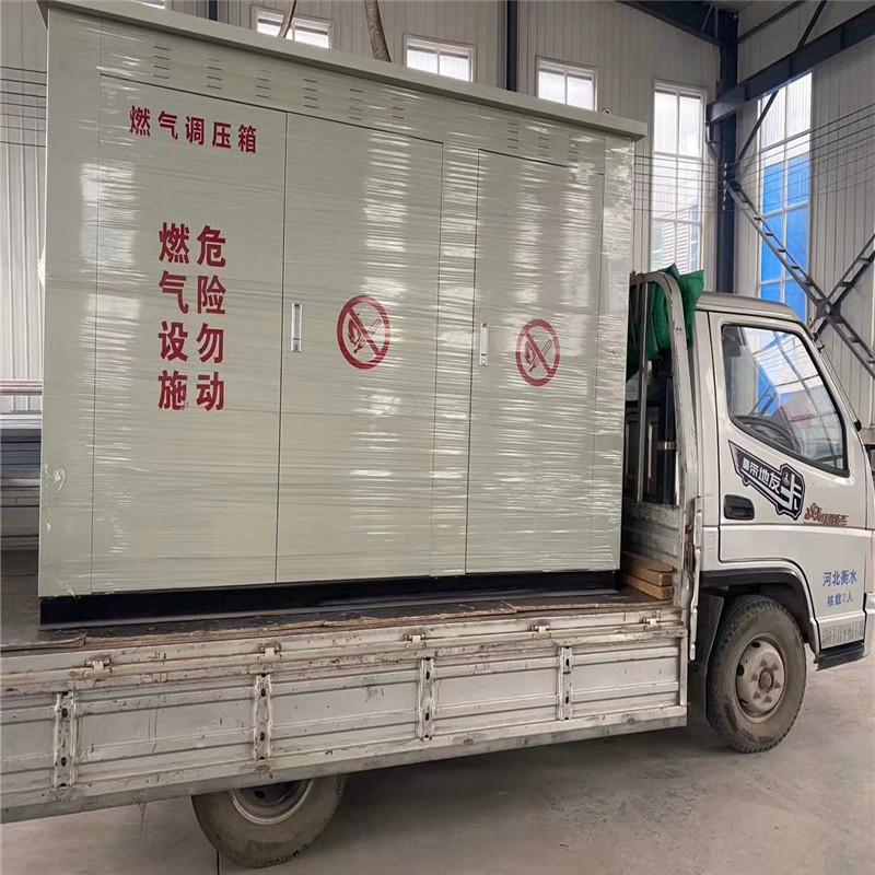钢板喷塑箱体