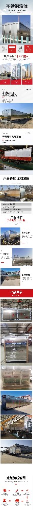 不锈钢箱体
